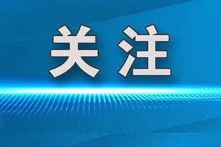 真的强！福克斯25中11拿到24分4板6助 正负值+20